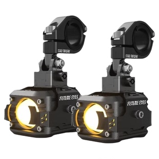 未来之眼F150摩托车射灯铃木UY125辅助灯强光灯超亮大灯爆闪透镜