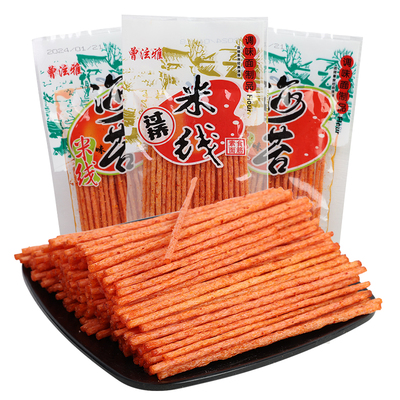 曾泫雅过桥米线味辣条小零食辣味素食童年儿时经典休闲食品小吃