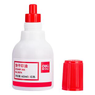 得力印油9874印泥用于快干印台办公财务快干清洗印泥油红黑蓝回墨