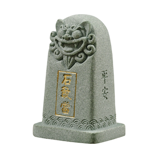 国潮风石敢当摆件鱼缸造景盆景微景观石雕茶桌装饰中式青砂石茶宠