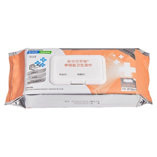 季铵盐卫生湿巾双链季铵盐配方消毒除杀菌无纺布无刺激新华莎罗雅