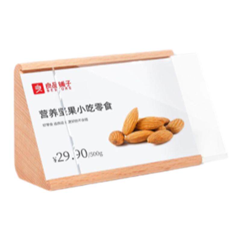 亚克力标价牌sviao/速销宝