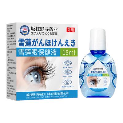 日本进口飞蚊症专用滴眼液
