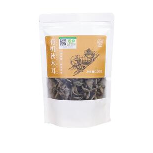 寻养生活有机黑木耳东北无根肉厚小秋耳凉拌干木耳干货特产小碗耳