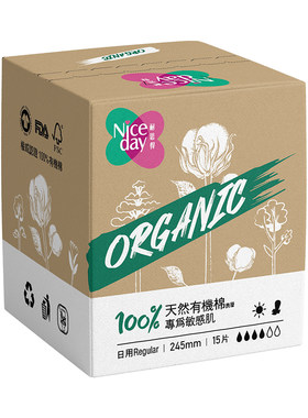 Niceday耐思得进口有机棉卫生巾