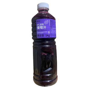 达川NFC原榨葡萄汁冷冻油柑汁多种口味奶茶店果茶原料非浓缩果汁