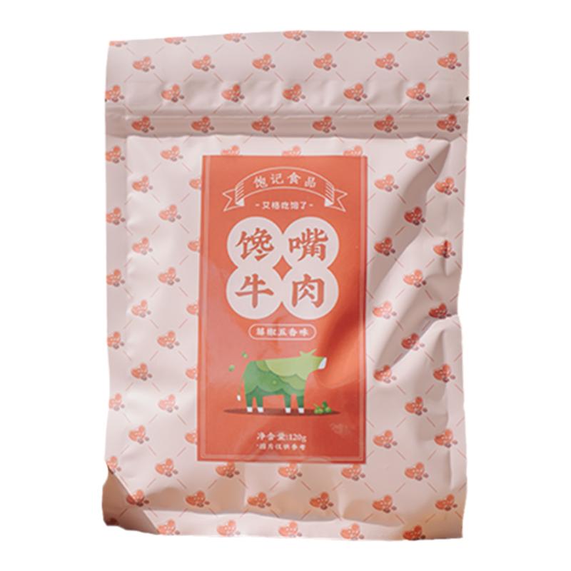 艾格吃饱了牛肉干有嚼劲