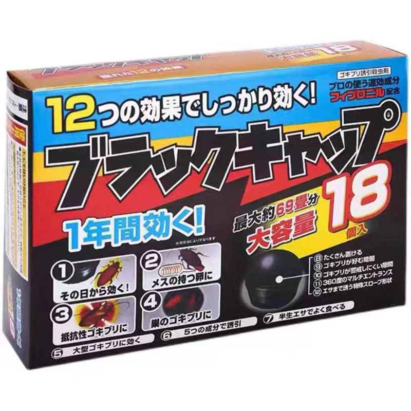 日本进口灭蟑螂药小黑屋家用厨房