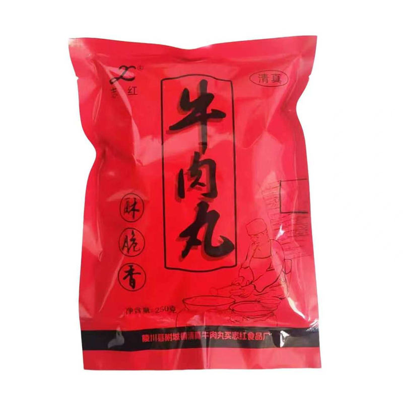 山西特产晋城陵川附城志红牛肉丸250g*2包干吃火锅丸子