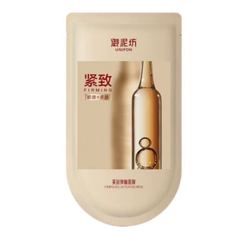 御泥坊紧致弹嫩面膜提拉淡化细纹