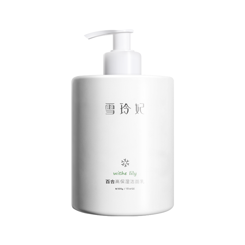 【明星同款】雪玲妃氨基酸洗面奶500g