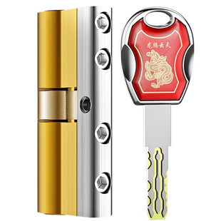 防盗门锁芯超C级通用型家用全铜门锁进户铁门入户大门换锁心叶片b