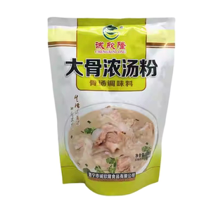 诚欣隆大骨浓汤粉风味袋装大浓缩复合猪骨高汤骨调味饭店商用508g