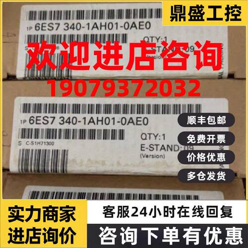 议价6ES7340-1AH01-0AE0西门子CP340通信处理器6ES7340-1AHO1-OAE