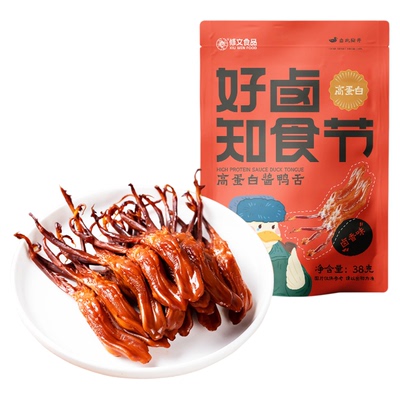 温州特产酱鸭舌酱香8根装