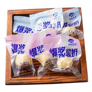 内蒙古特产图腾牧场爆浆酸奶疙瘩益生菌草莓味奶酪儿童休闲零食