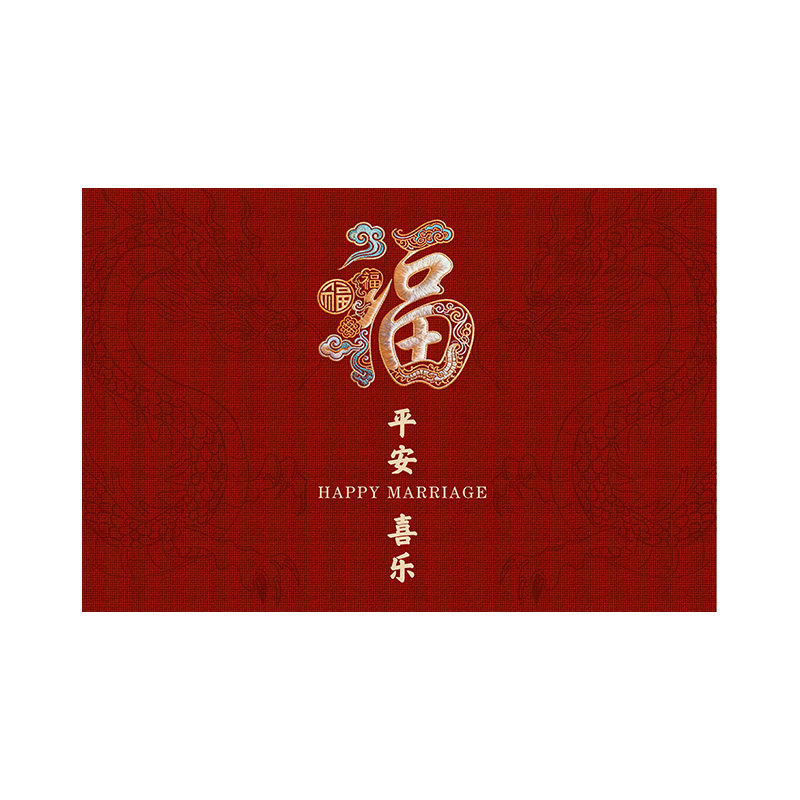 入户门地垫新年喜庆家用进门口免洗可擦脚垫新中式可定制耐脏地毯