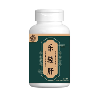 500粒养肝】乐清肝肝脏调理熬夜口臭解酒肝火旺转中药材