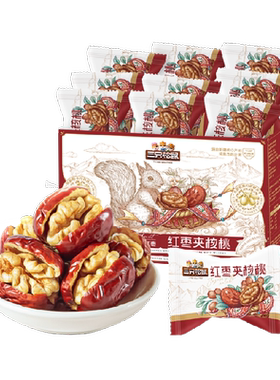 三只松鼠骏枣夹核桃酥脆香甜
