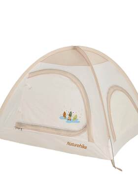 Naturehike挪客儿童帐篷