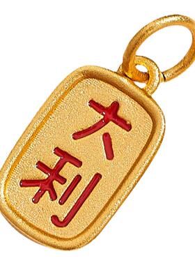 韩卡缇古法沙金抗压强保色吊坠