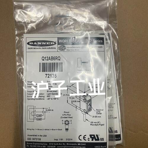 Q12AB6RQ，邦纳BANNER光电开关，全新原装正品5个