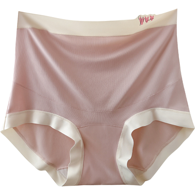 无痕高腰孕妇内裤大码托腹不勒肚