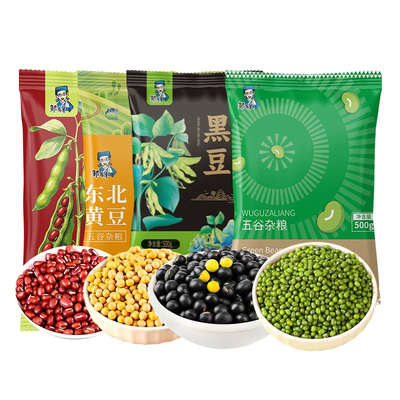 东北红豆斤装农家自产五谷杂粮