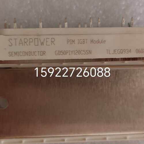 下单前咨询GTS40PI120T5H-T4  GTS50PI120T5