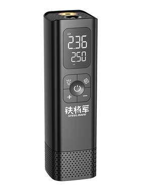 铁将军车载充气泵买到就赚到