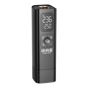 铁将军车载充气泵便携式车用轮胎电动充气球户外洗车充气泵一体机