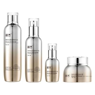 鲜言抗皱护肤品套装抗衰抗皱抗糖
