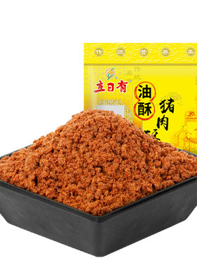 立日有肉松油酥福建特产营养