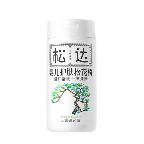 松达松花粉新生婴儿爽身粉防淹脖子腋下儿童专用宝宝天然官网正品