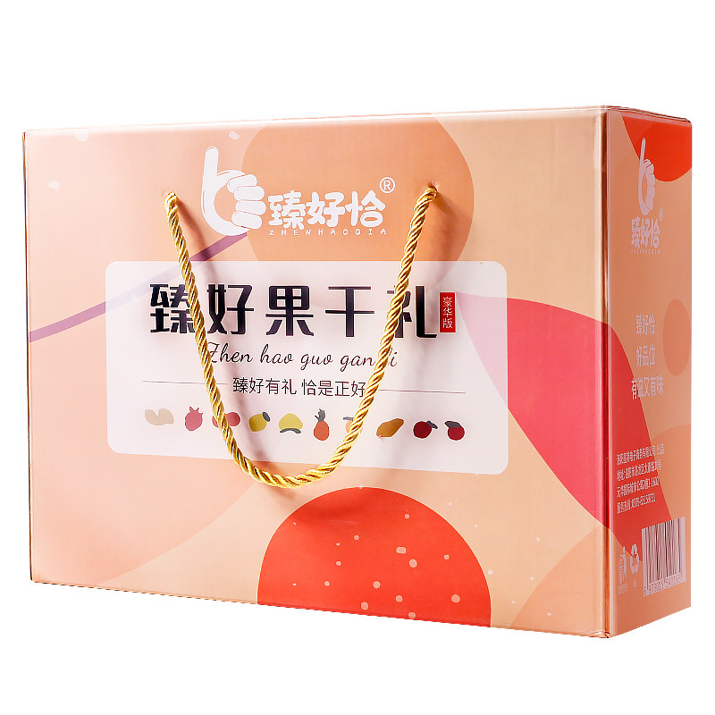 果脯冻干水果干年货礼盒装臻好恰
