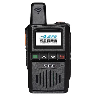 顺风耳 （shunfenger）SE388公网对讲机全国5000公里对讲手持台