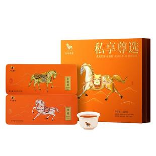 八马茶业武夷特级金骏眉肉桂组合茶叶送人茶叶礼盒装官方旗舰店