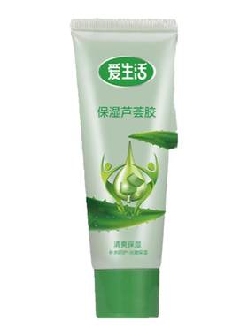 爱生活补水芦荟凝胶保湿