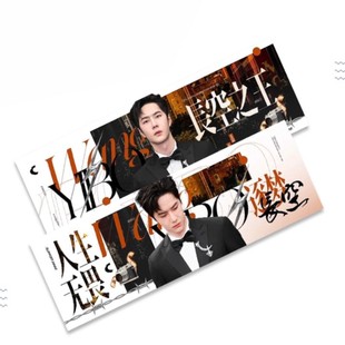 应援手拉旗定制明星演唱会小横幅爱豆生日会接机手持条幅拍照神器