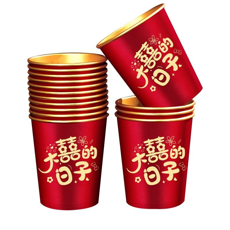 结婚一次性金箔纸杯喜杯子加厚婚礼用品喜字水杯整箱婚宴红色专用