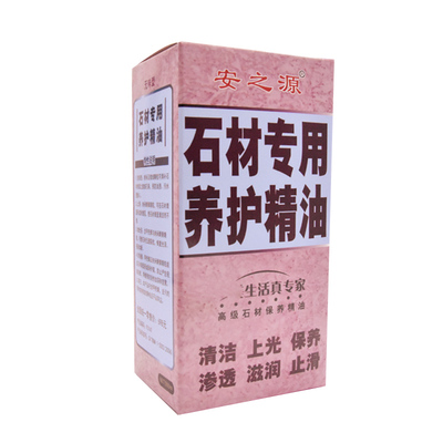 安之源石材保养精油大理石上光油