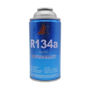 金莱尔R406A冷媒R290制冷剂R134A汽车R600A电冰箱冰柜雪种 氟利昂