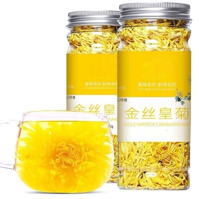 菊花茶金丝皇菊黄菊菊花花茶特级