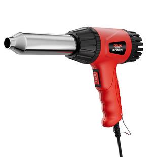 德力西电气塑料焊枪热风枪汽车保险杠pp塑料焊接神器小型塑焊枪