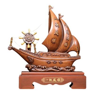 一帆风顺招财船摆件办公室开业