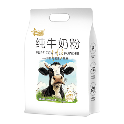 纯牛奶粉学生青少年成人中老年奶粉500g高钙袋装成长生牛乳全脂