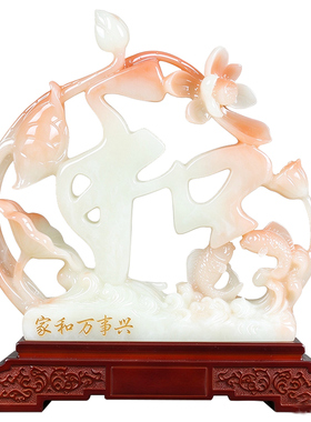 家和万事兴高档摆件乔迁礼物