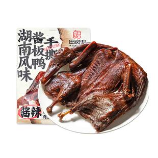 田良君手撕酱板鸭湖南特产正宗酱板鸭香辣鸭肉零食小吃326g