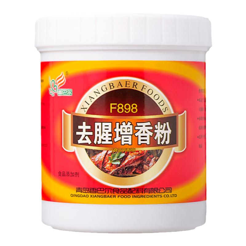 香巴尔去腥增香粉卤肉厂家直供