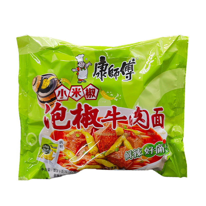 川渝版红油味重庆发货康师傅方便面泡椒牛肉面整箱袋装辣味泡面袋